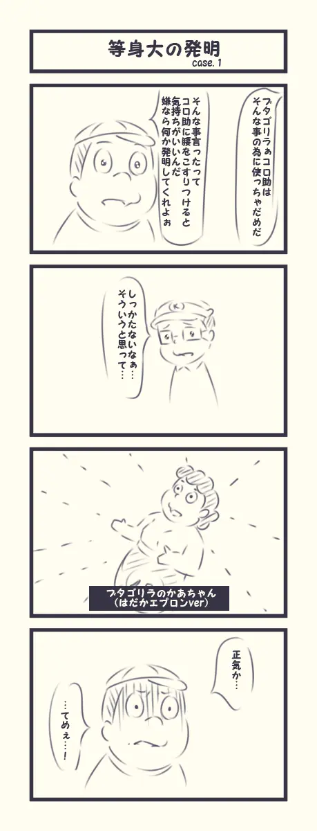 웹툰 이미지 366