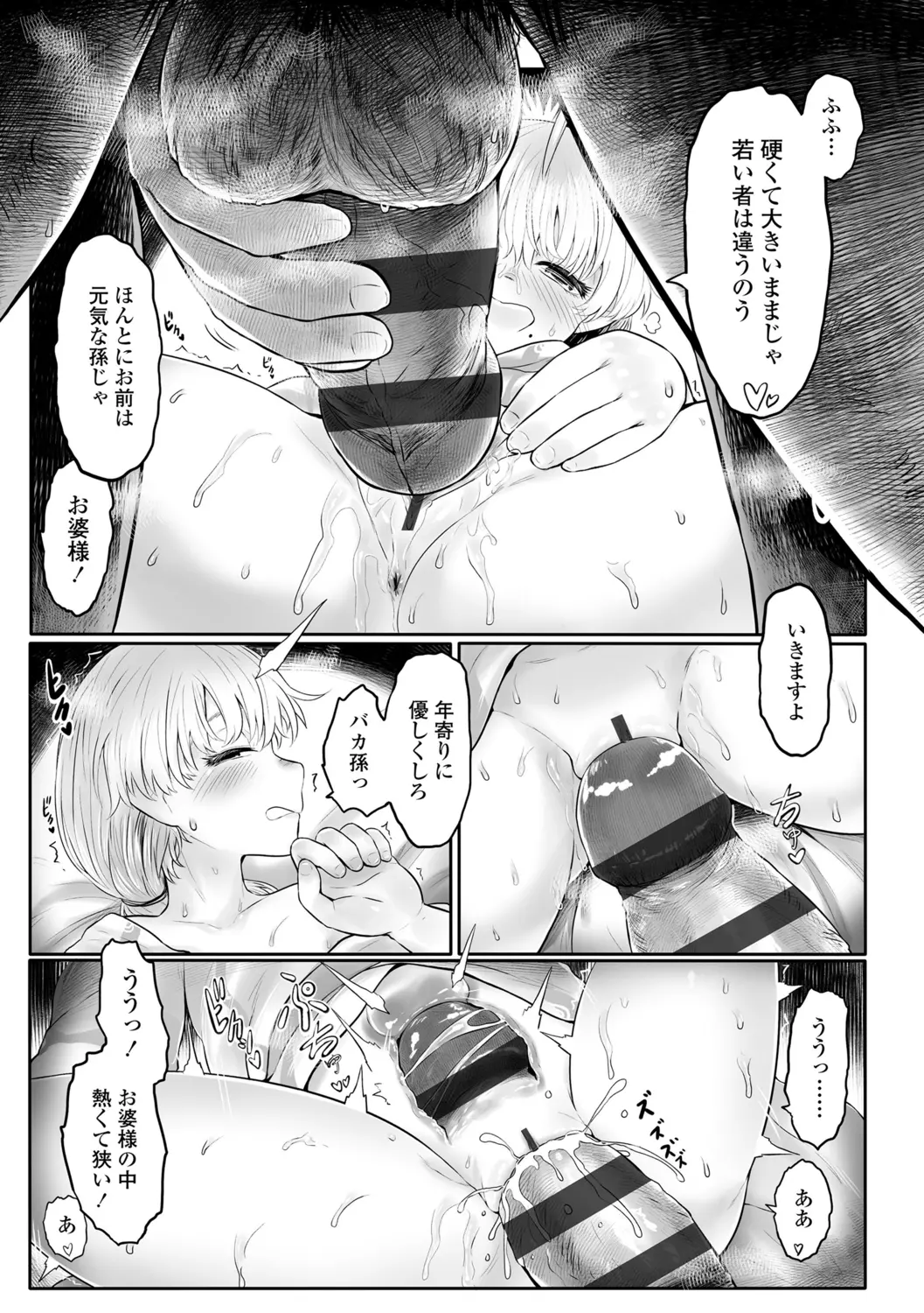 웹툰 이미지 80