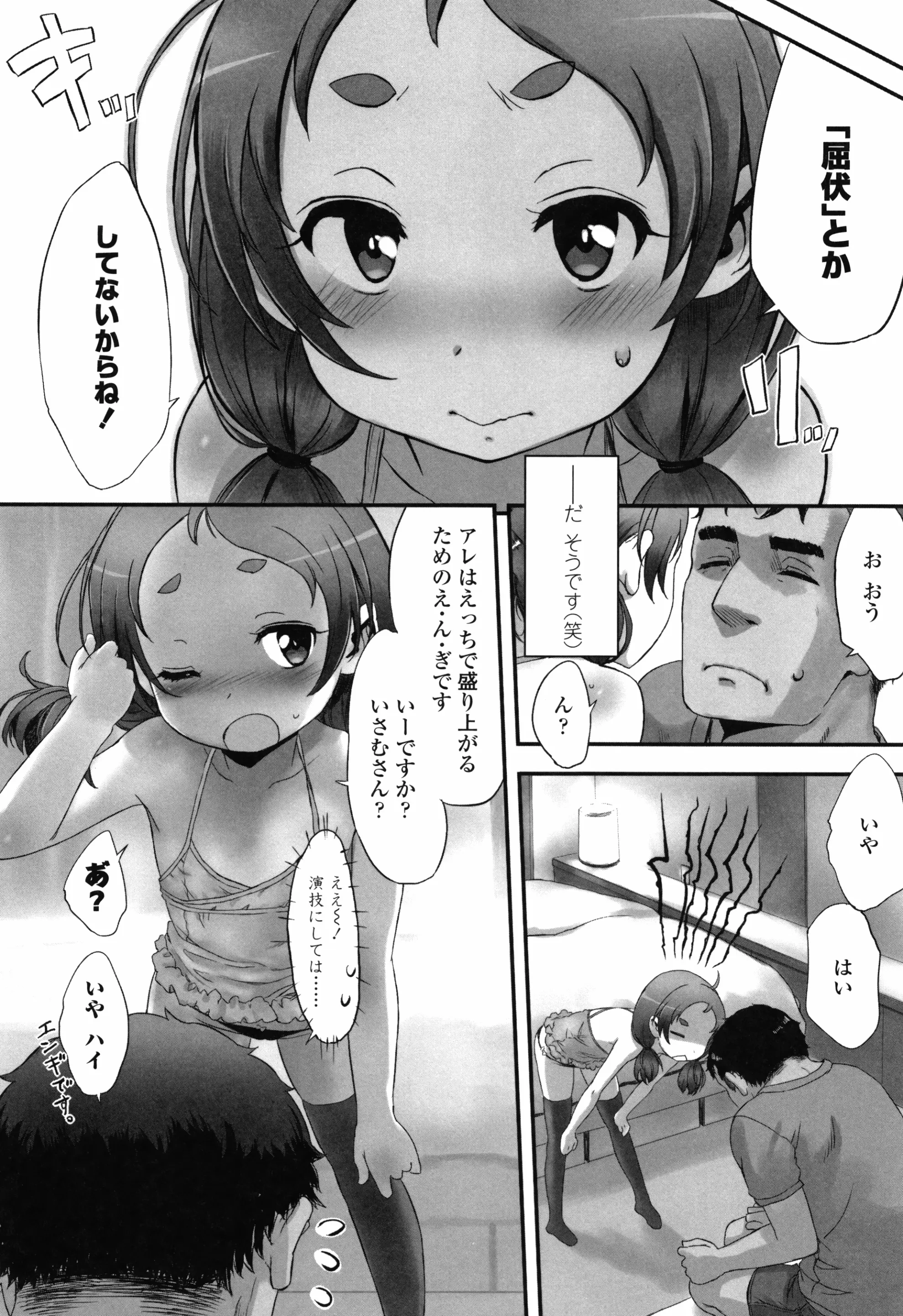 웹툰 이미지 164