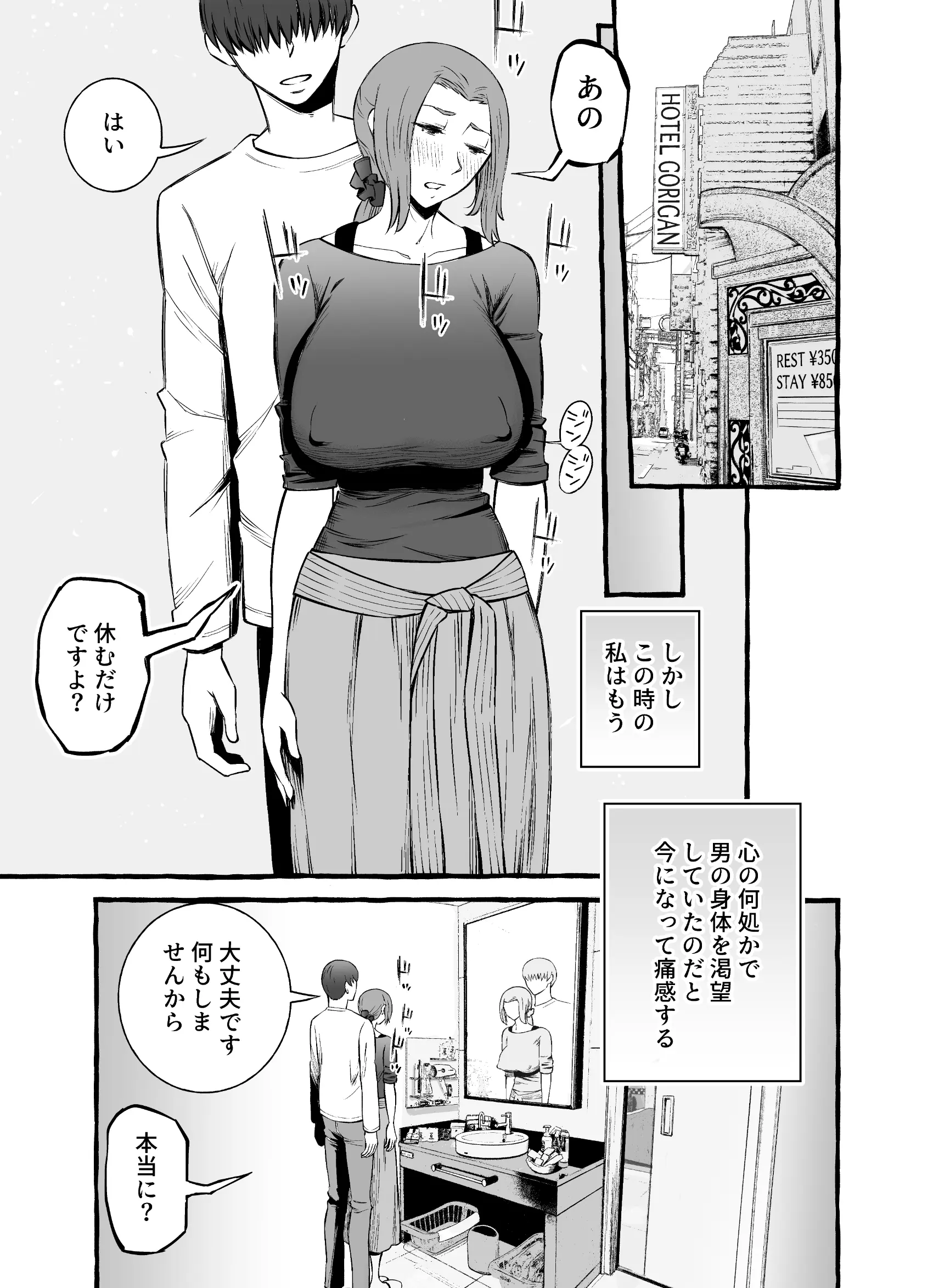웹툰 이미지 14