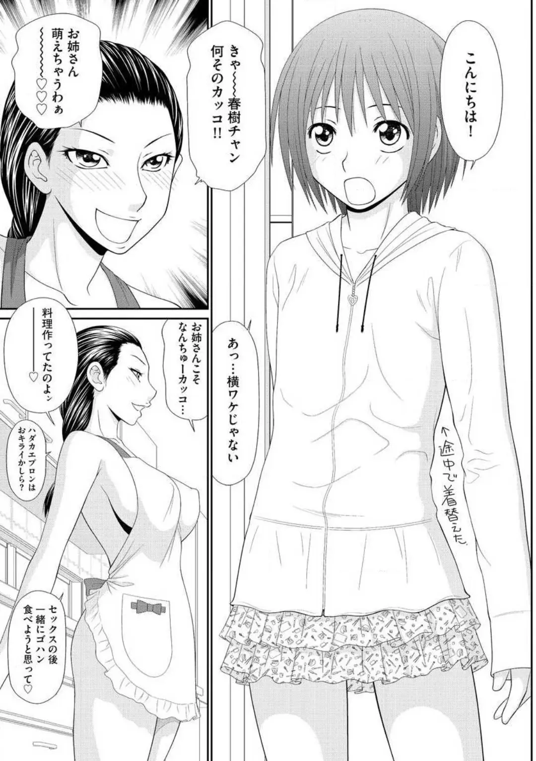 웹툰 이미지 52
