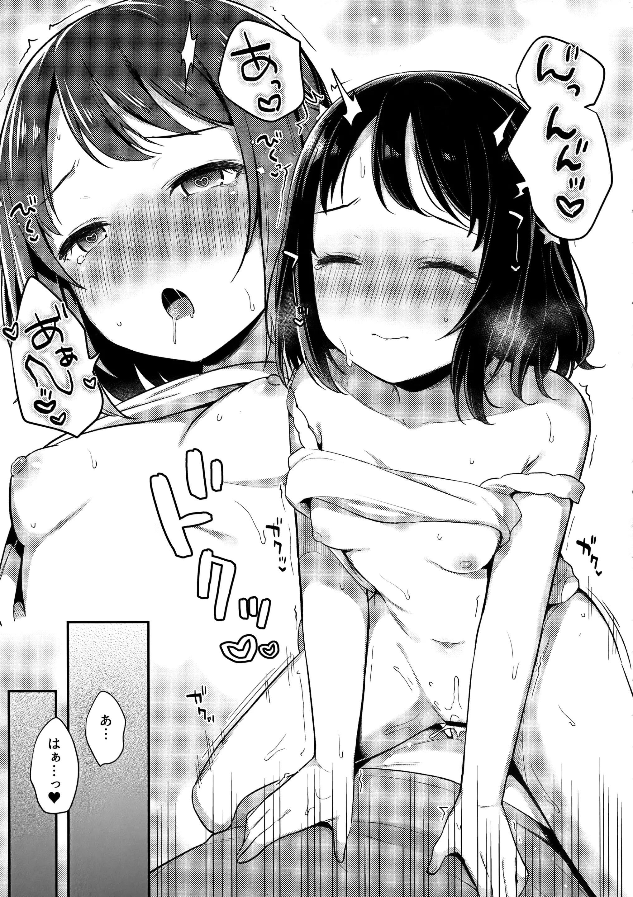 웹툰 이미지 17