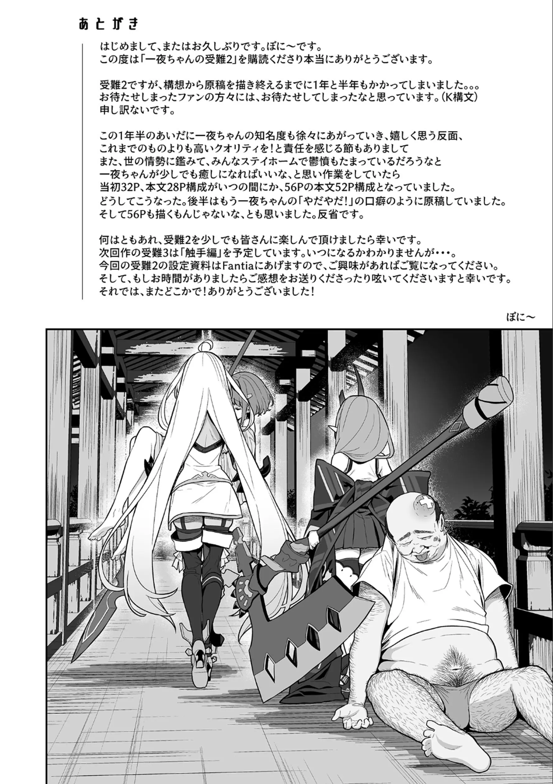 웹툰 이미지 53