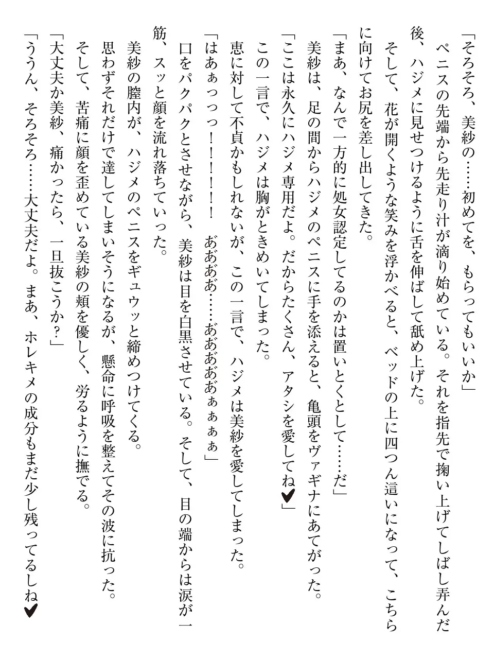 웹툰 이미지 191