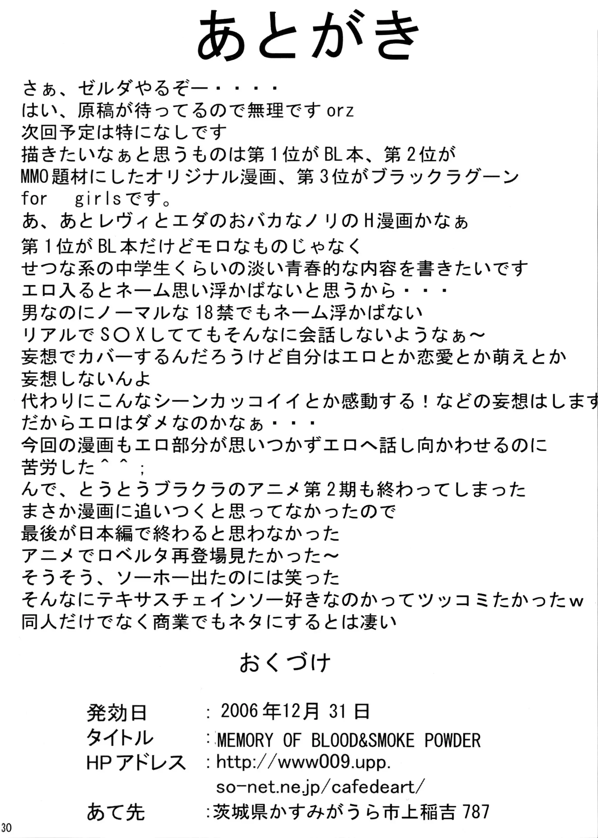 웹툰 이미지 28