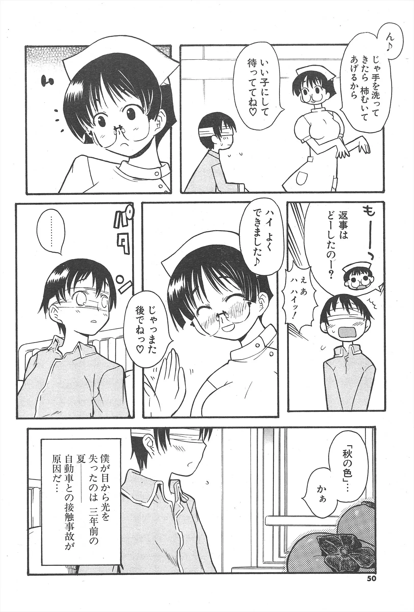 웹툰 이미지 49
