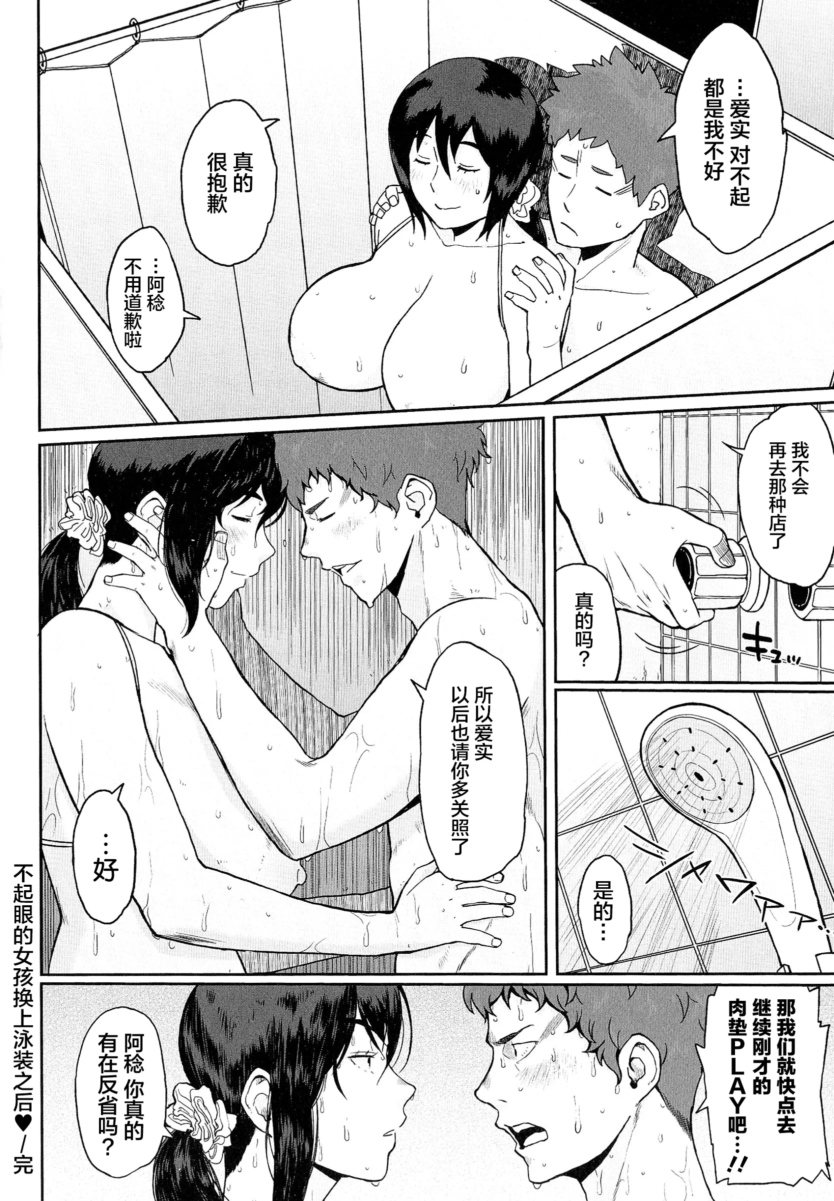 웹툰 이미지 104