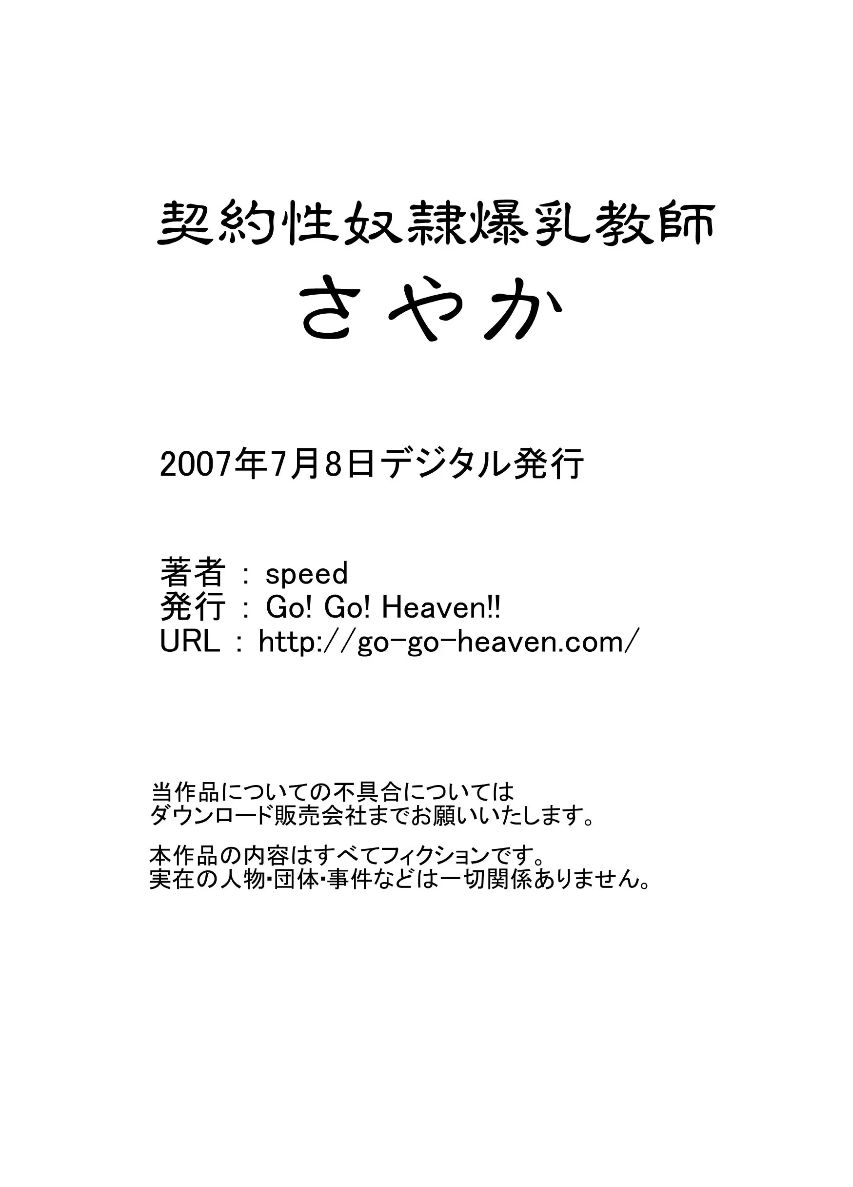웹툰 이미지 12