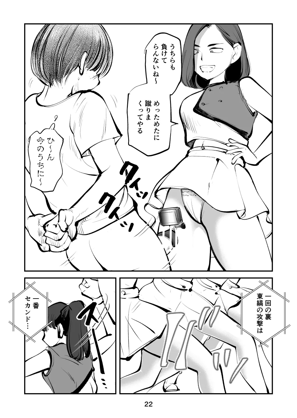 웹툰 이미지 21