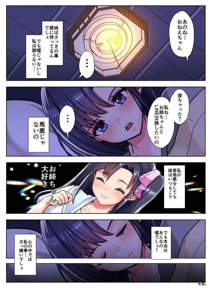 웹툰 이미지 462