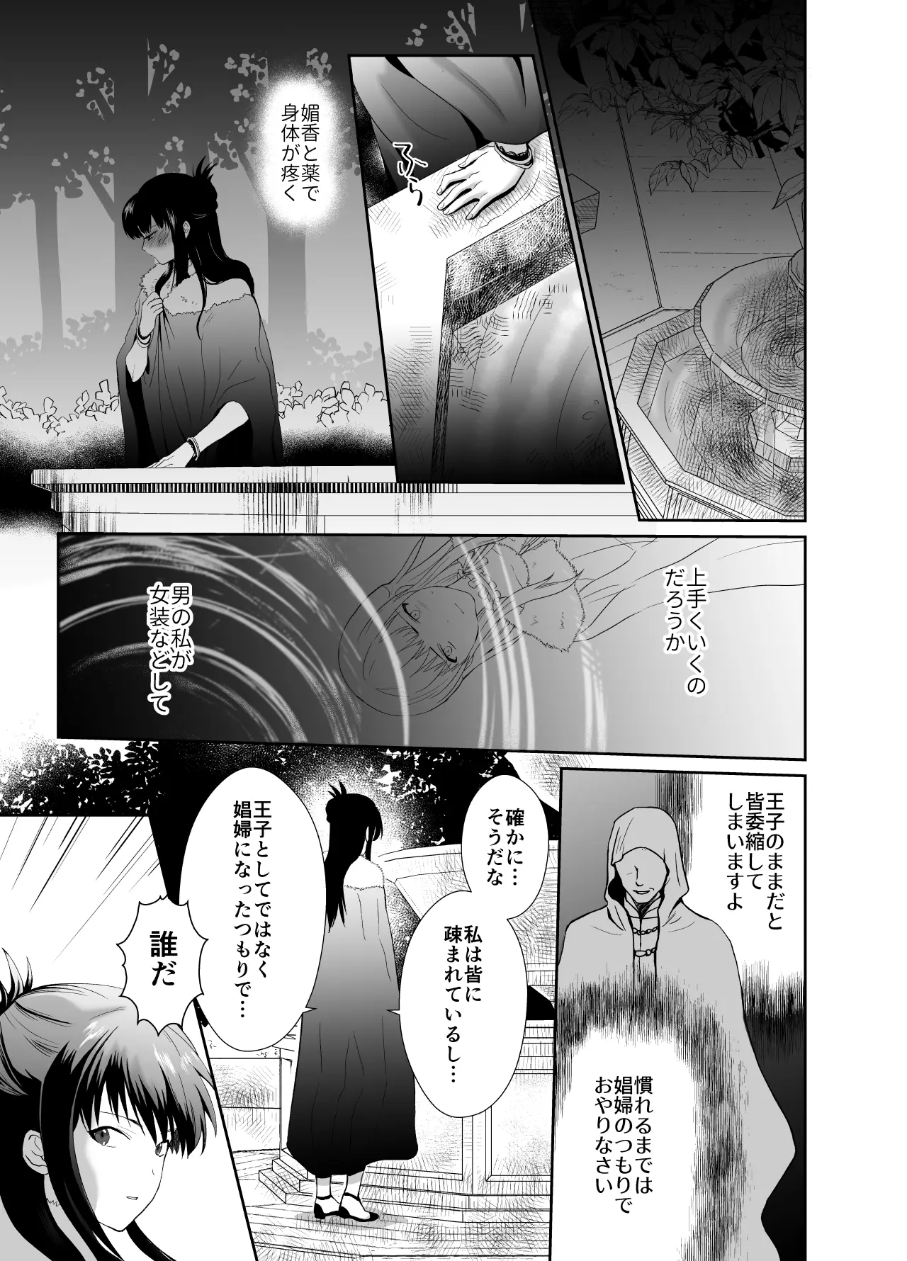 웹툰 이미지 31