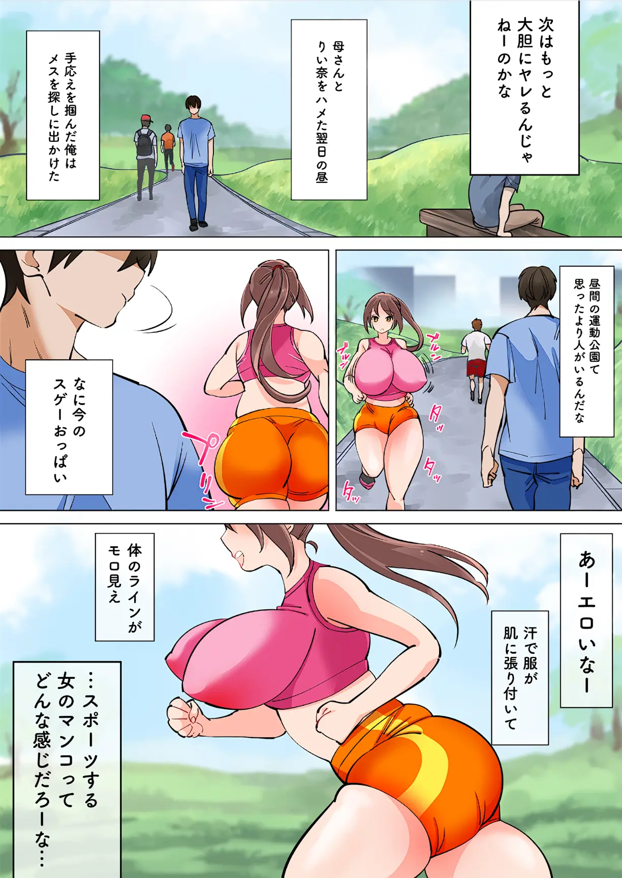 웹툰 이미지 21
