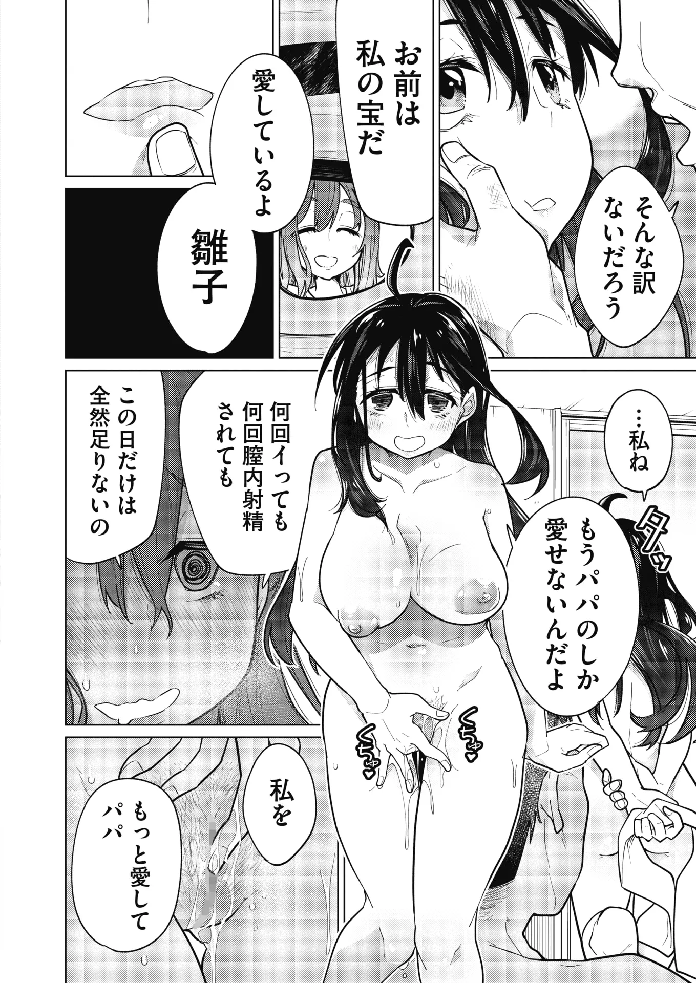 웹툰 이미지 307