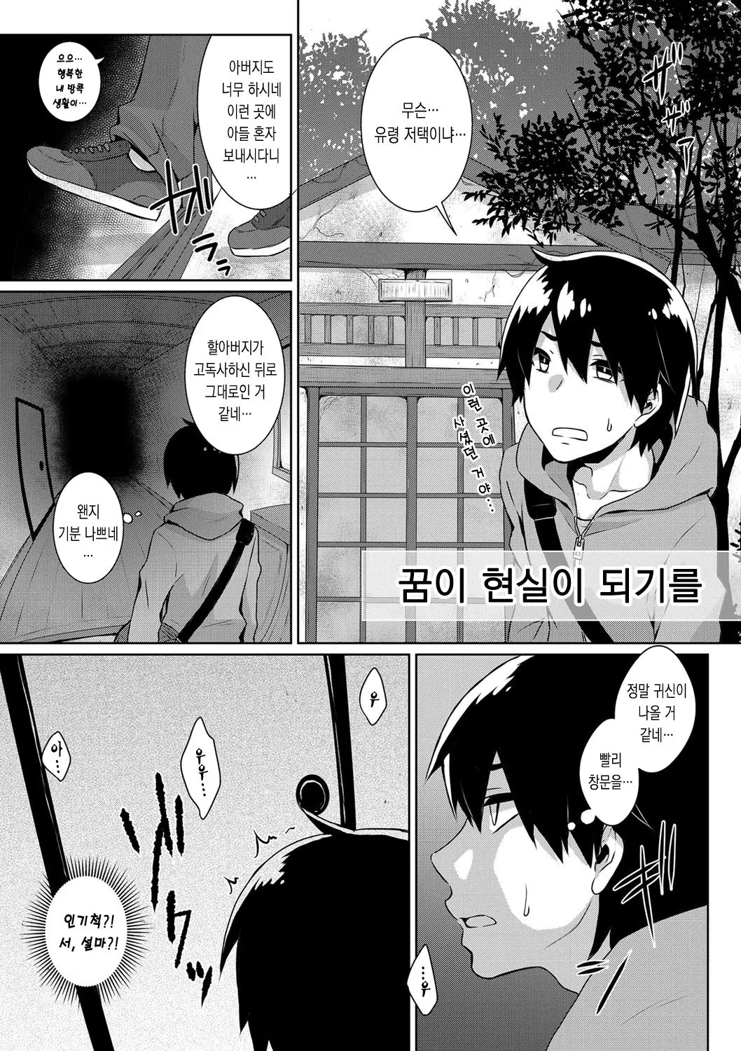 웹툰 이미지 0