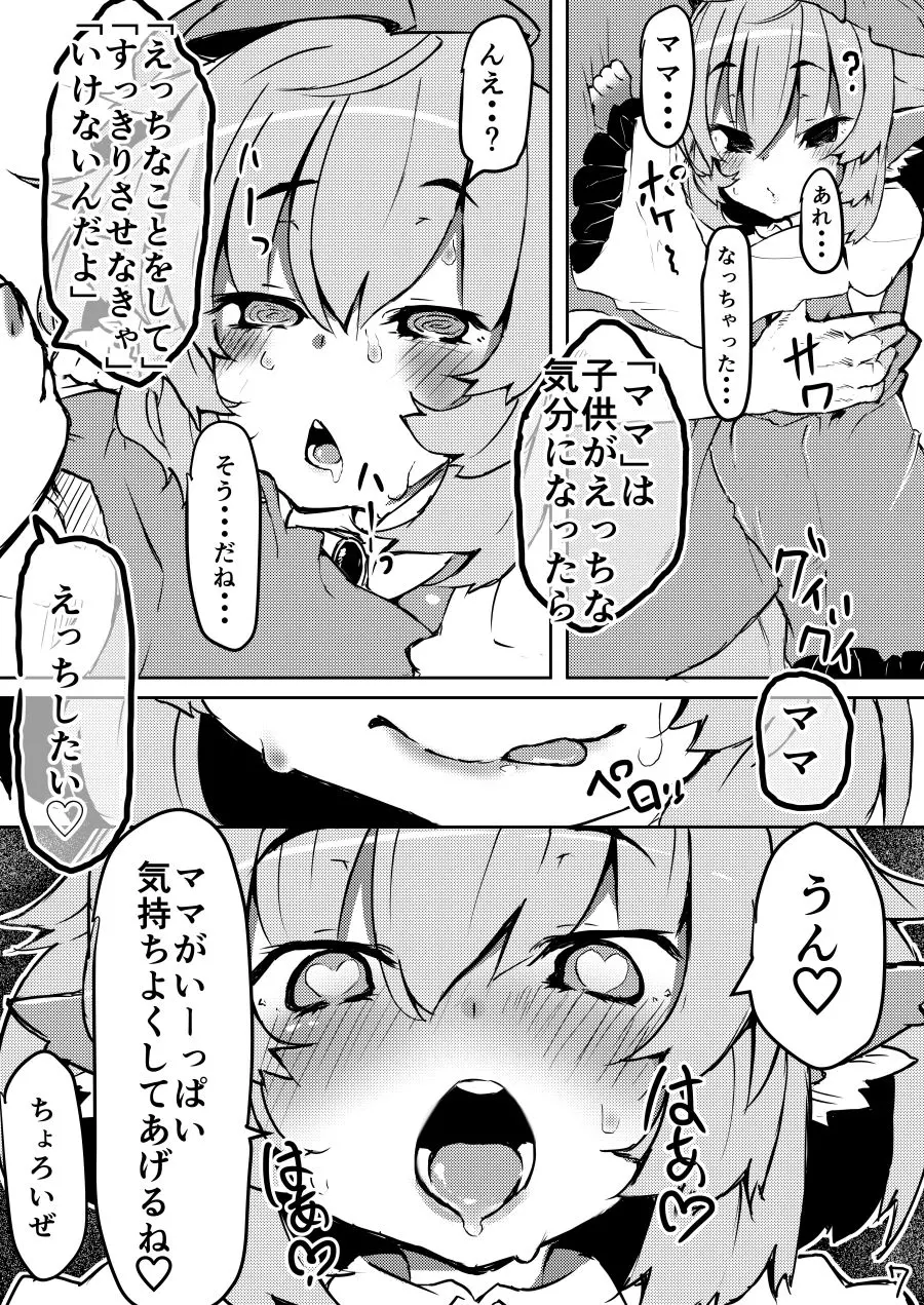 웹툰 이미지 5