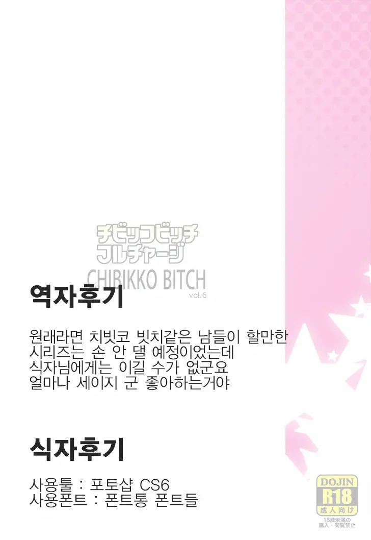 웹툰 이미지 28