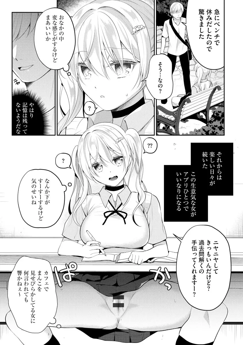 웹툰 이미지 84