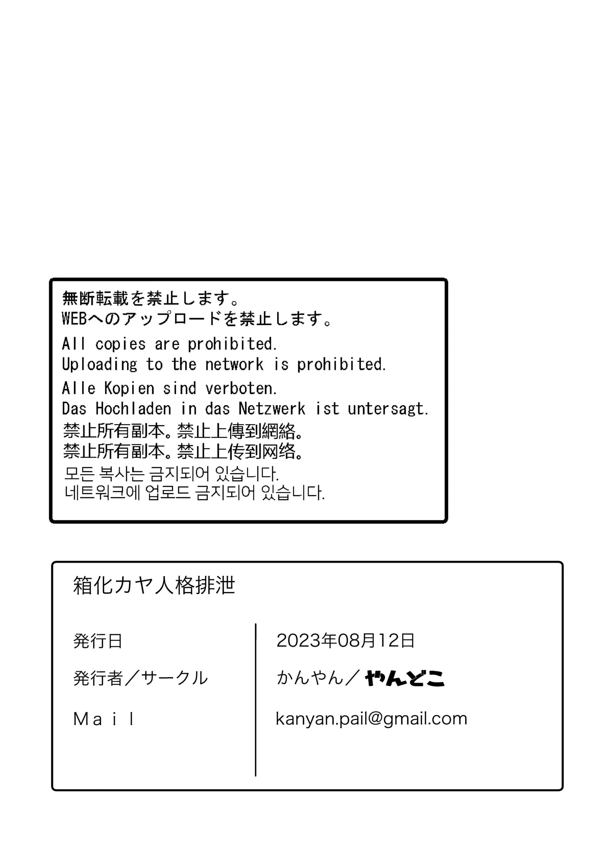 웹툰 이미지 16