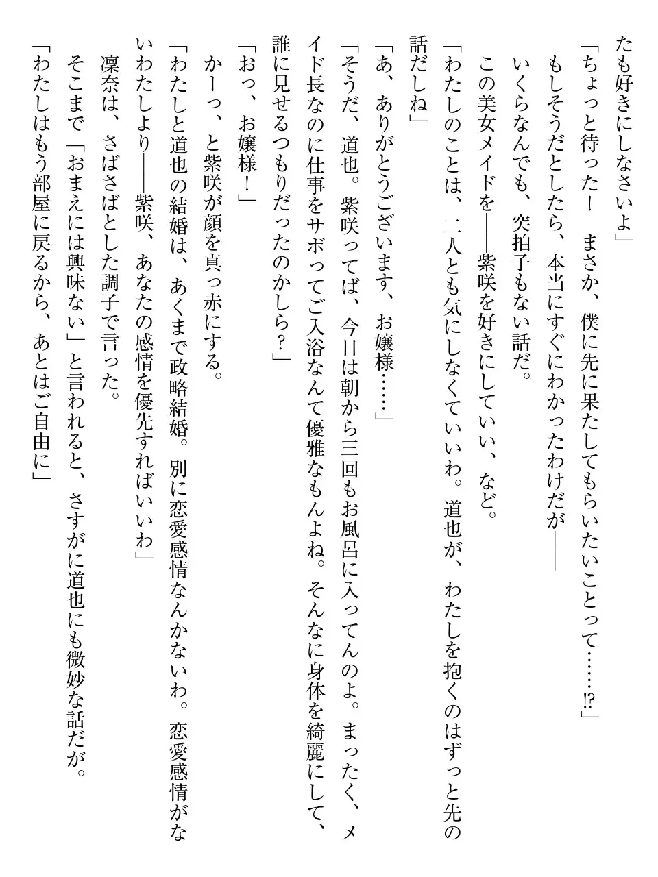 웹툰 이미지 41