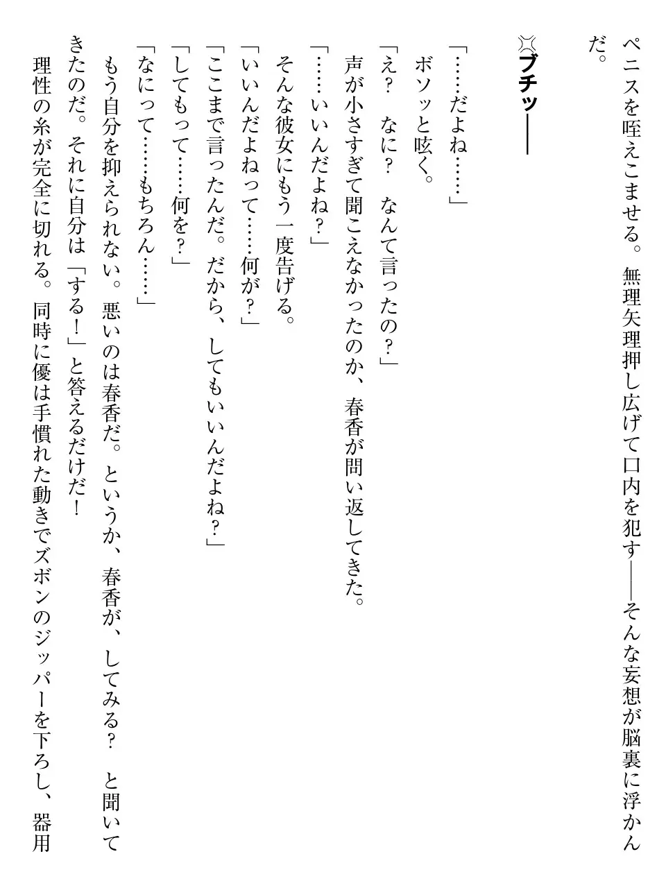 웹툰 이미지 42