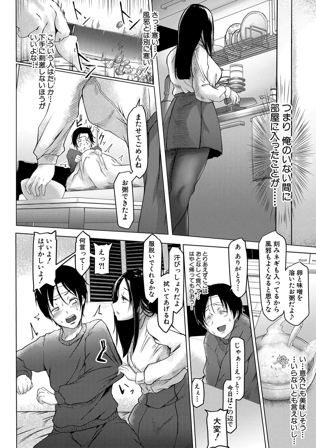 웹툰 이미지 292