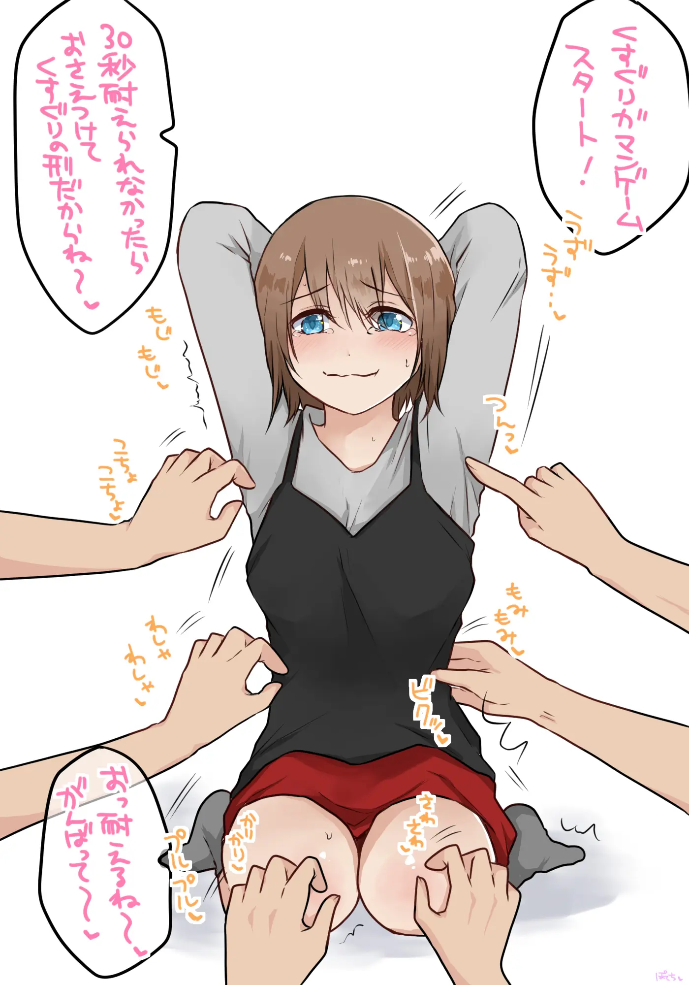 웹툰 이미지 427