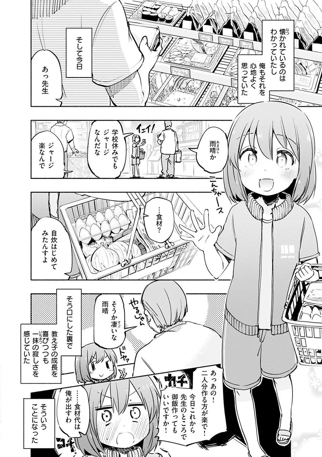 웹툰 이미지 177