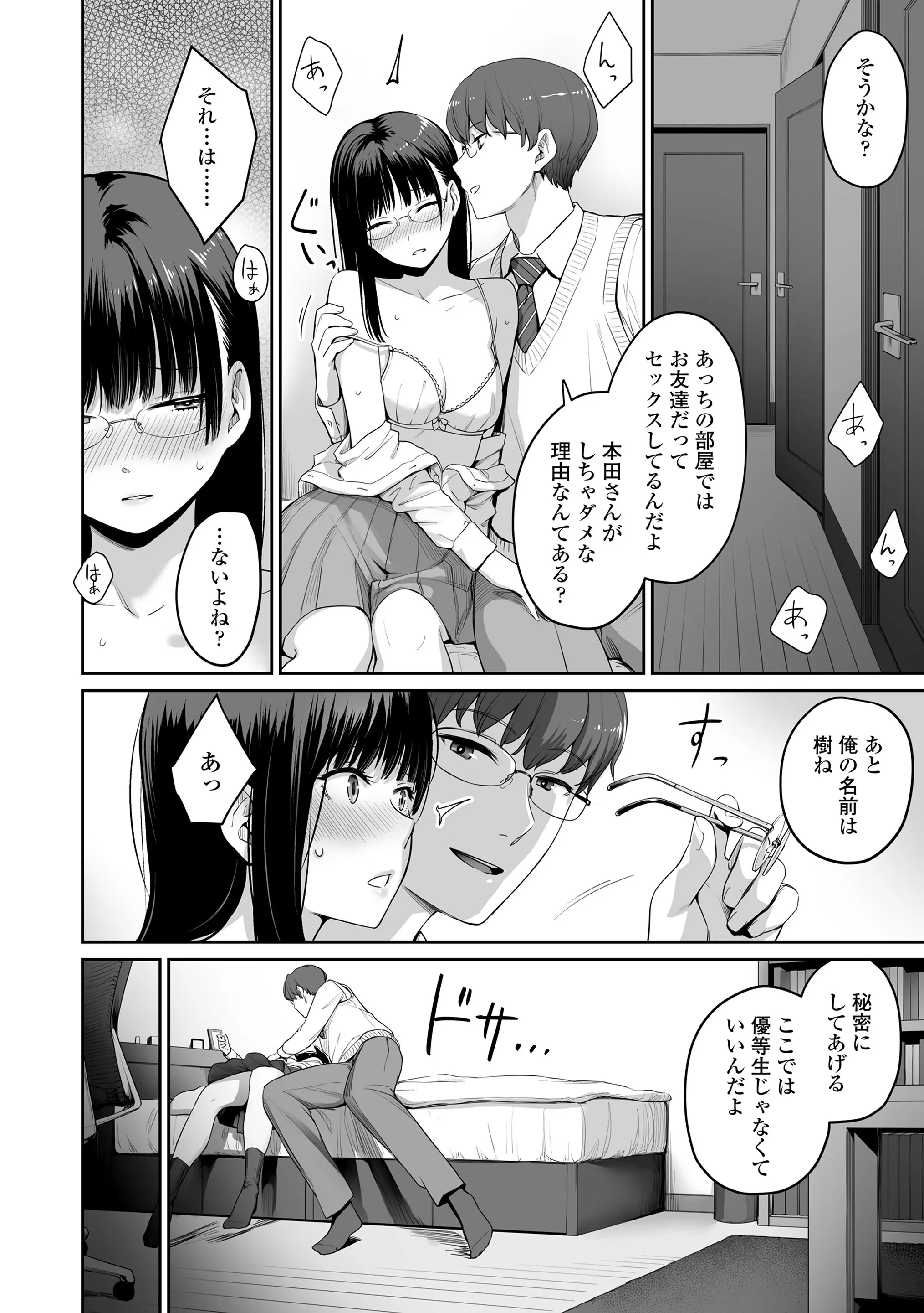 웹툰 이미지 35