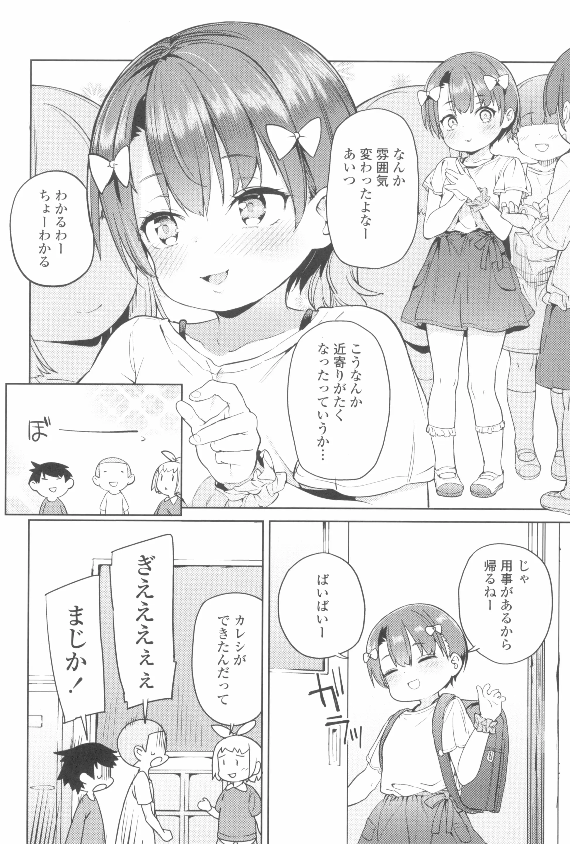 웹툰 이미지 55
