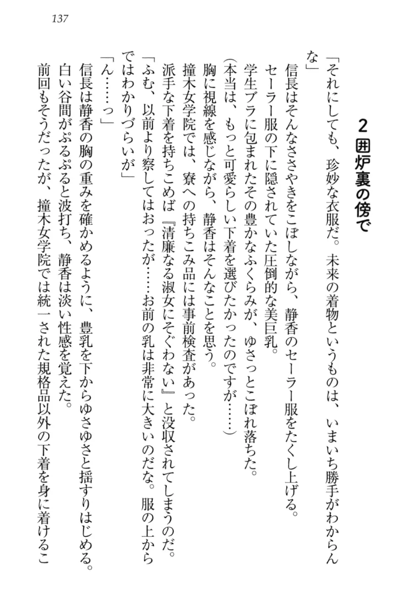 웹툰 이미지 146