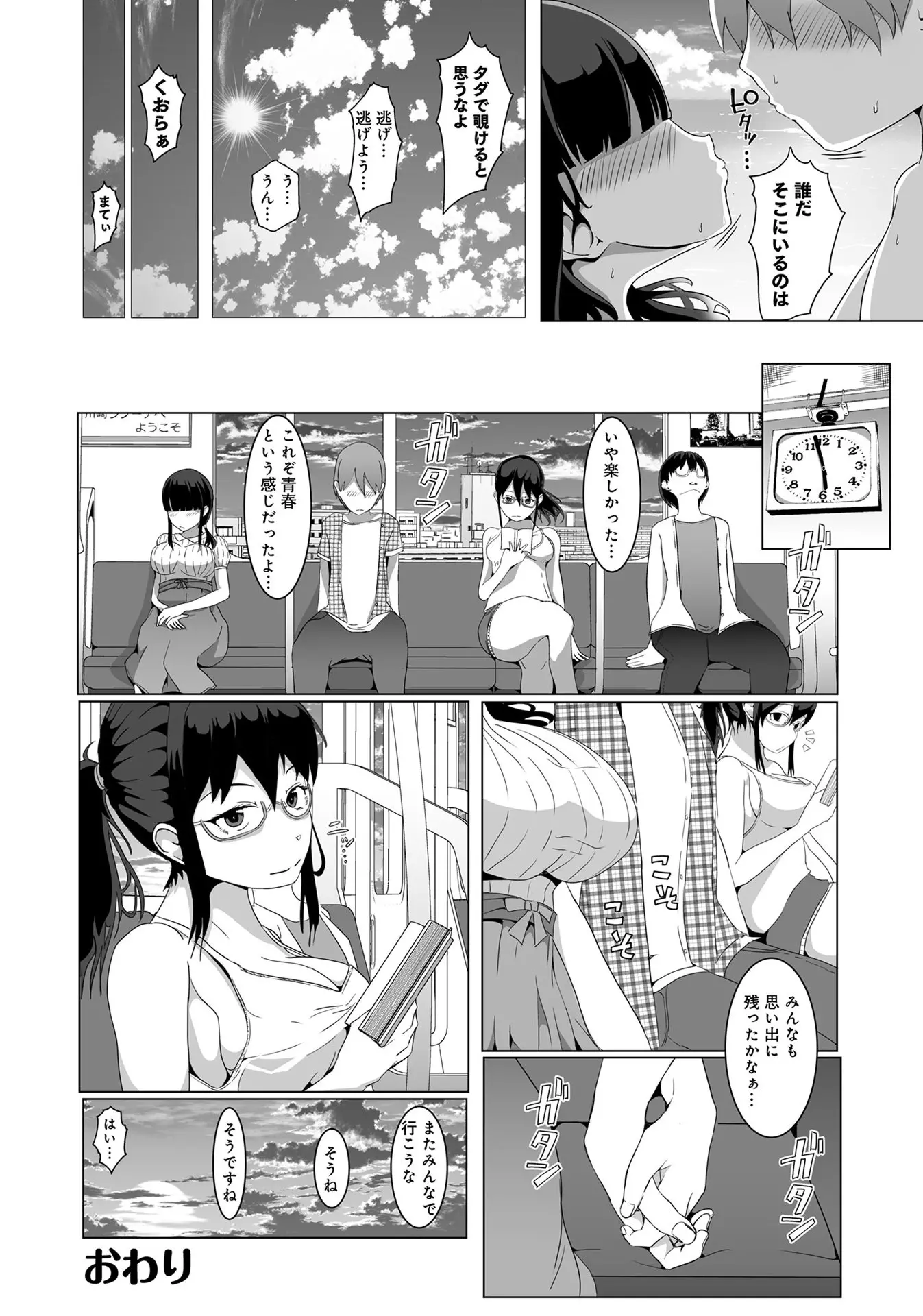 웹툰 이미지 49