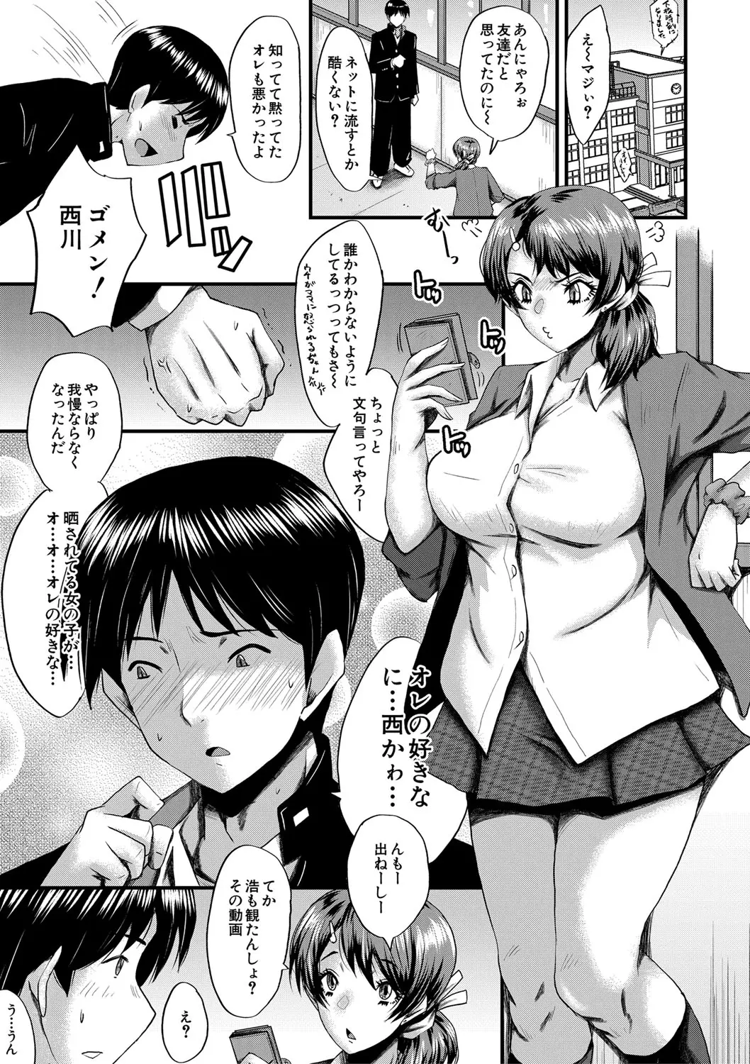 웹툰 이미지 195