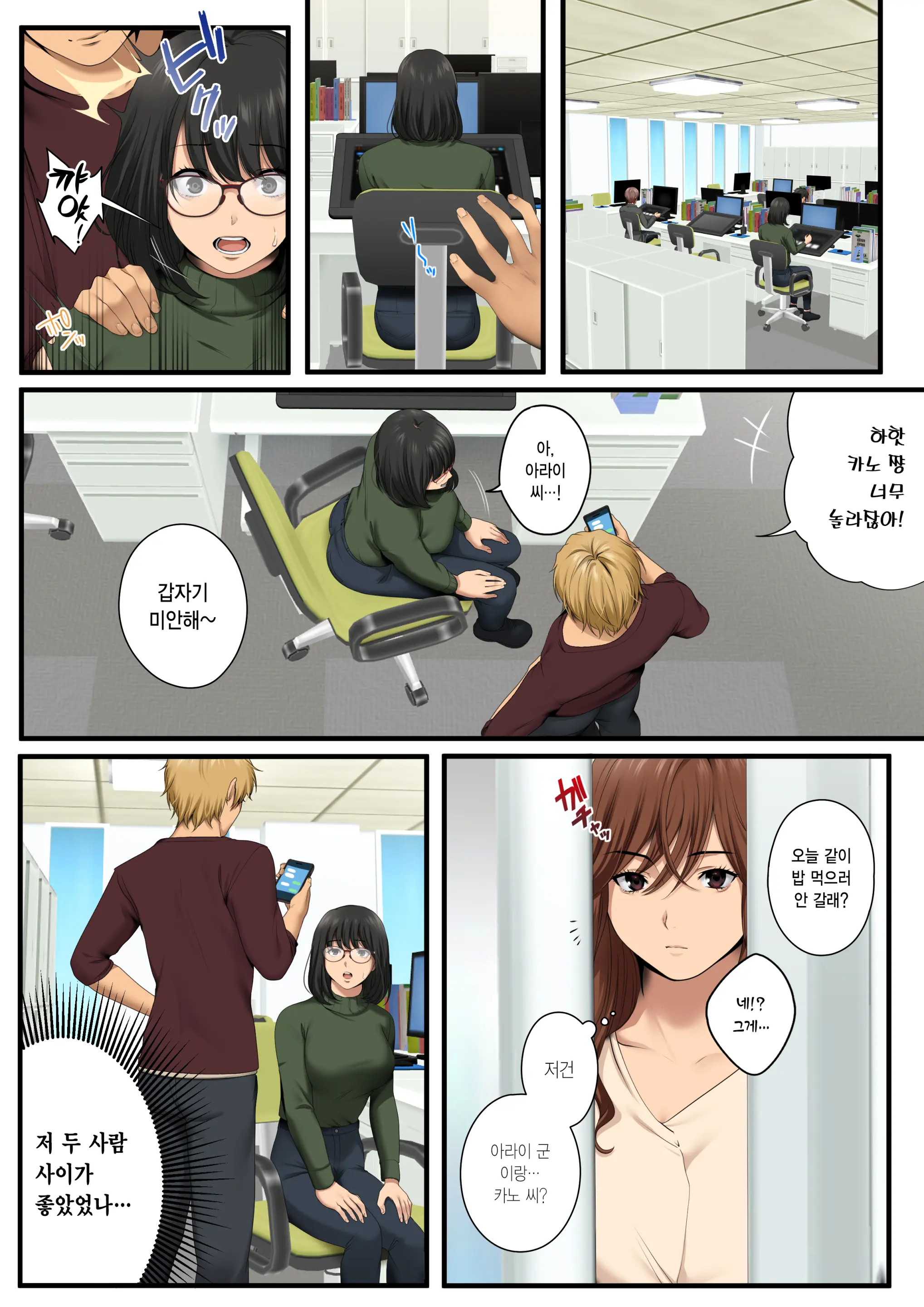 웹툰 이미지 7