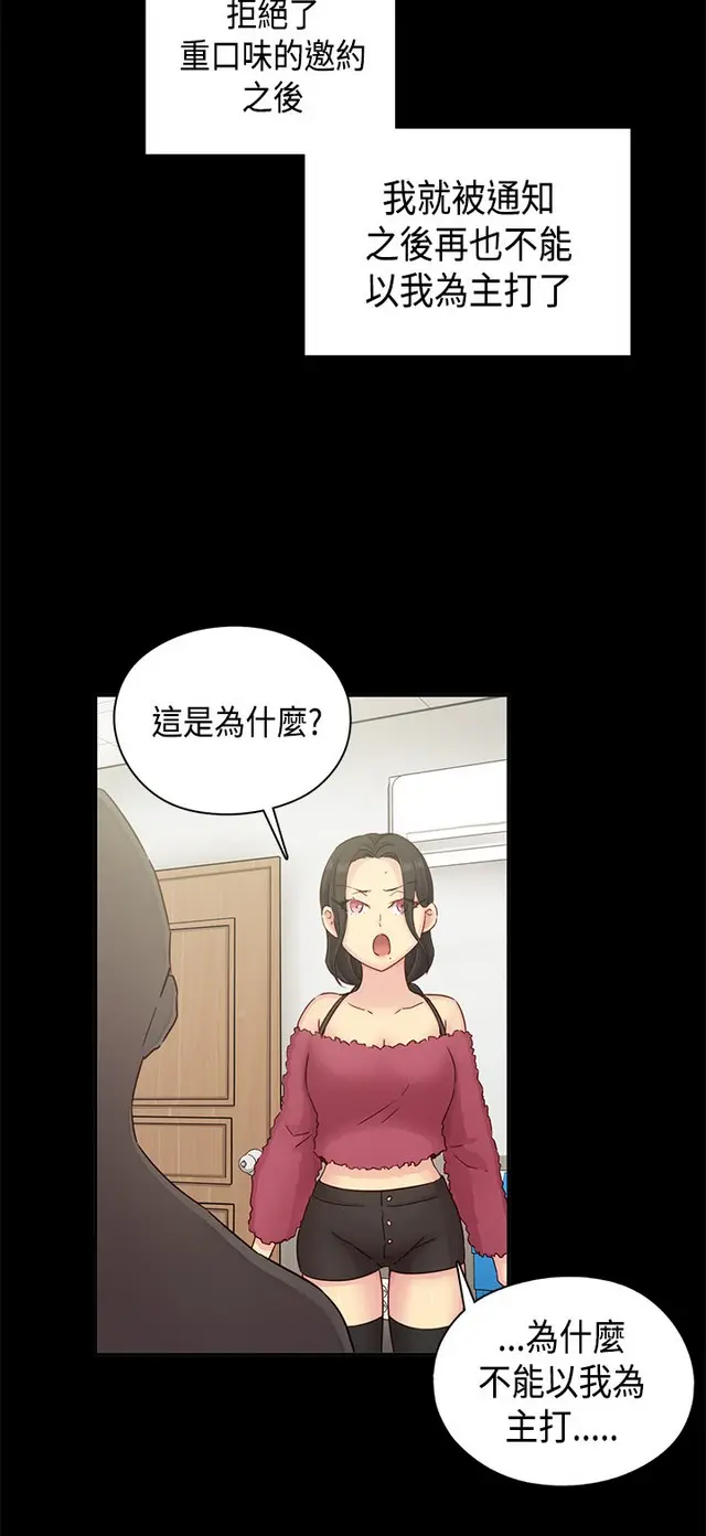 웹툰 이미지 22