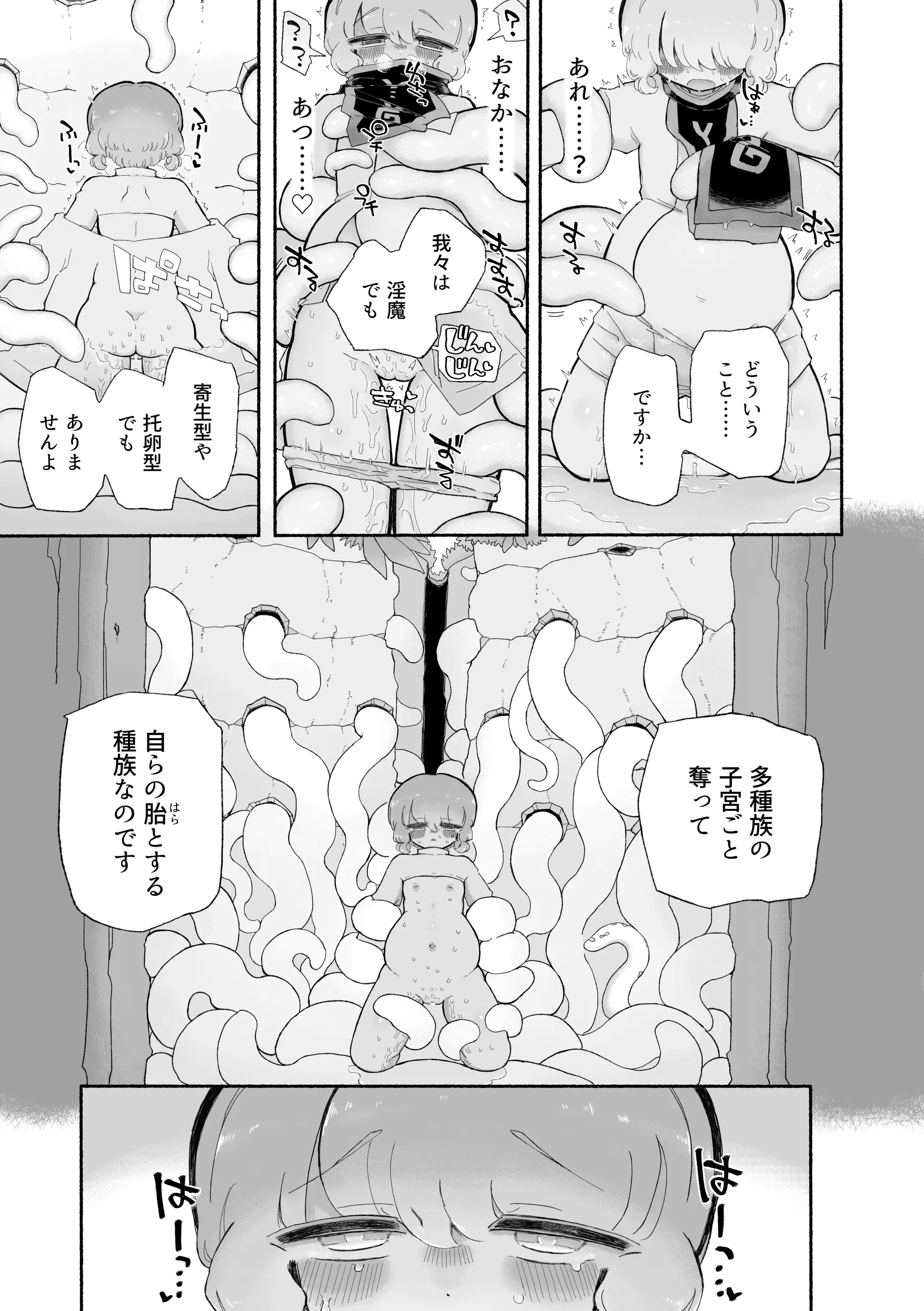 웹툰 이미지 14