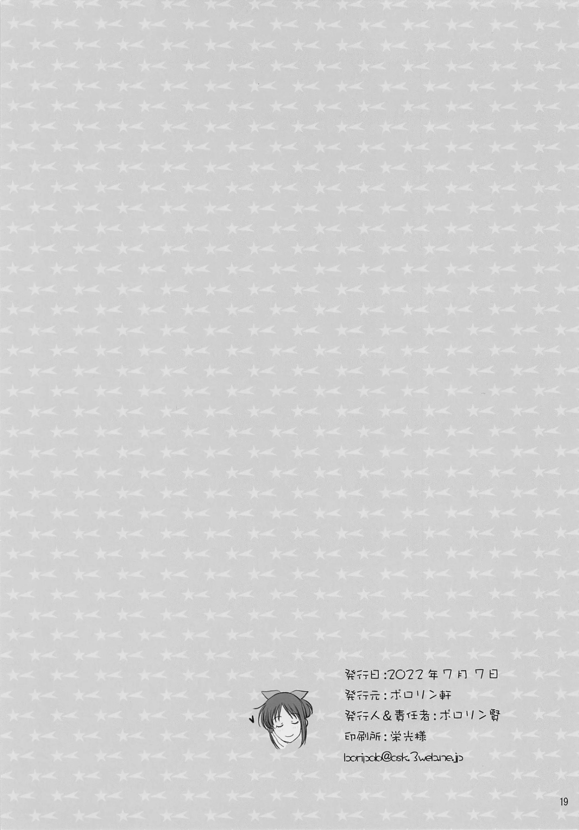 웹툰 이미지 18