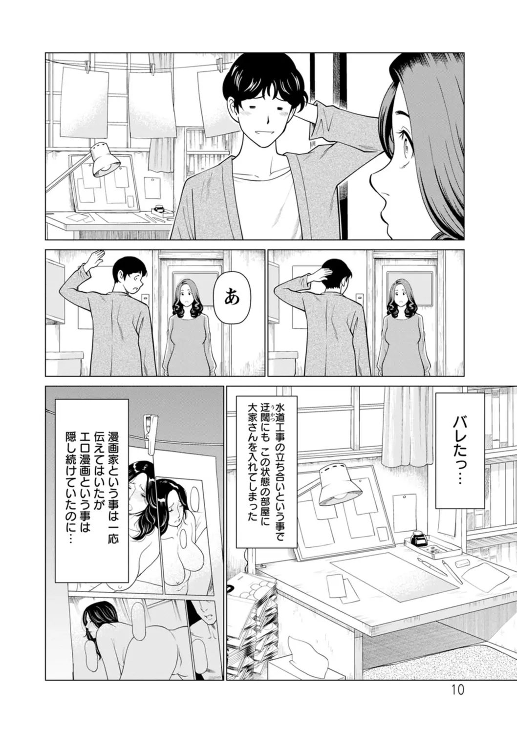 웹툰 이미지 9