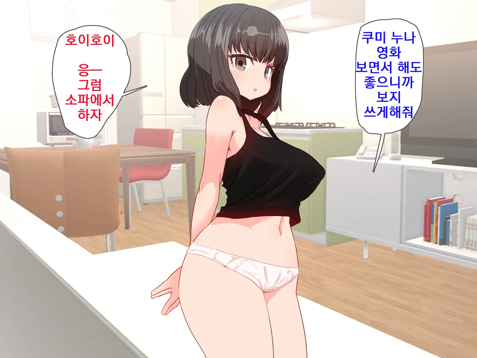 웹툰 이미지 85