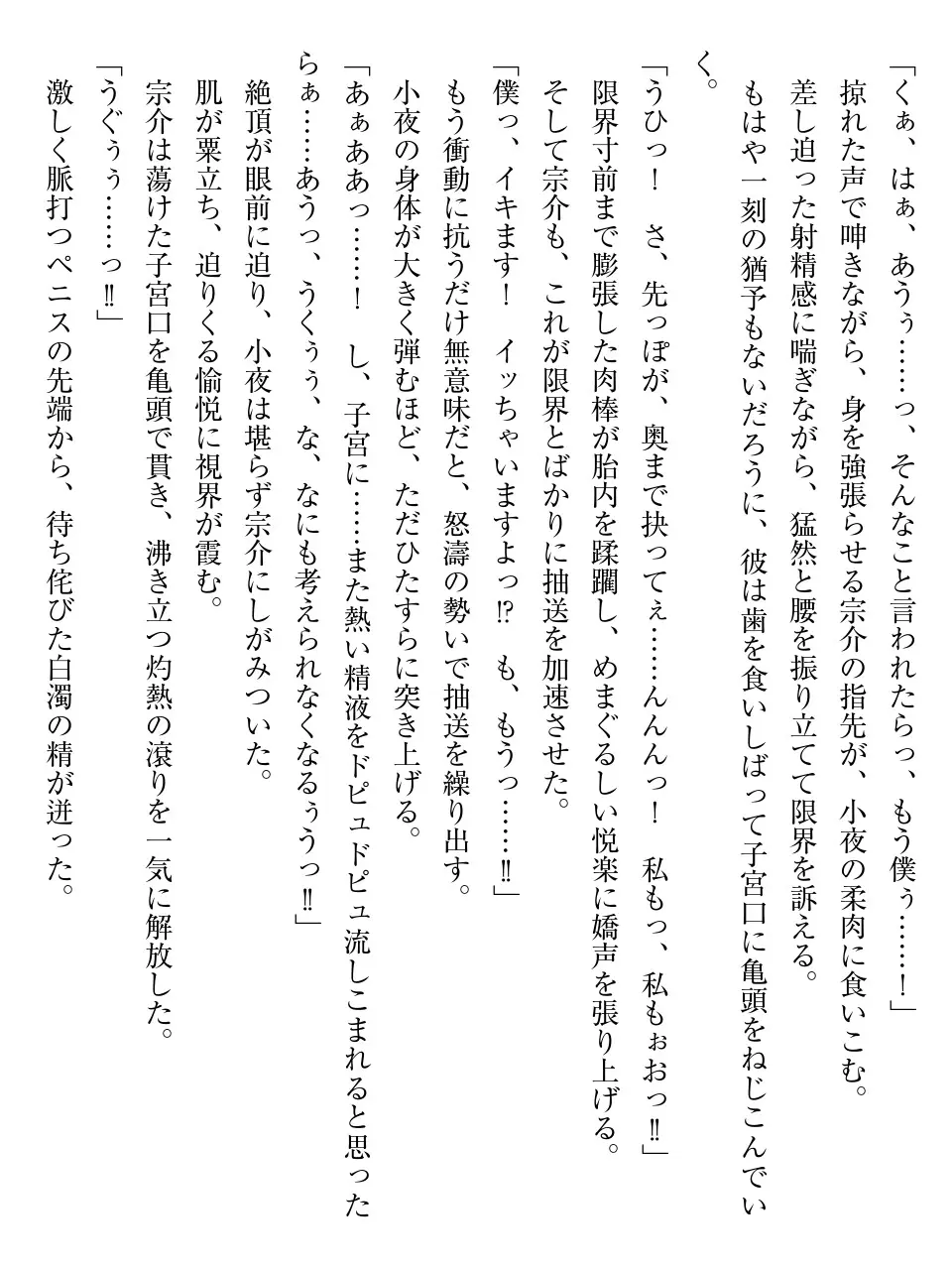 웹툰 이미지 208