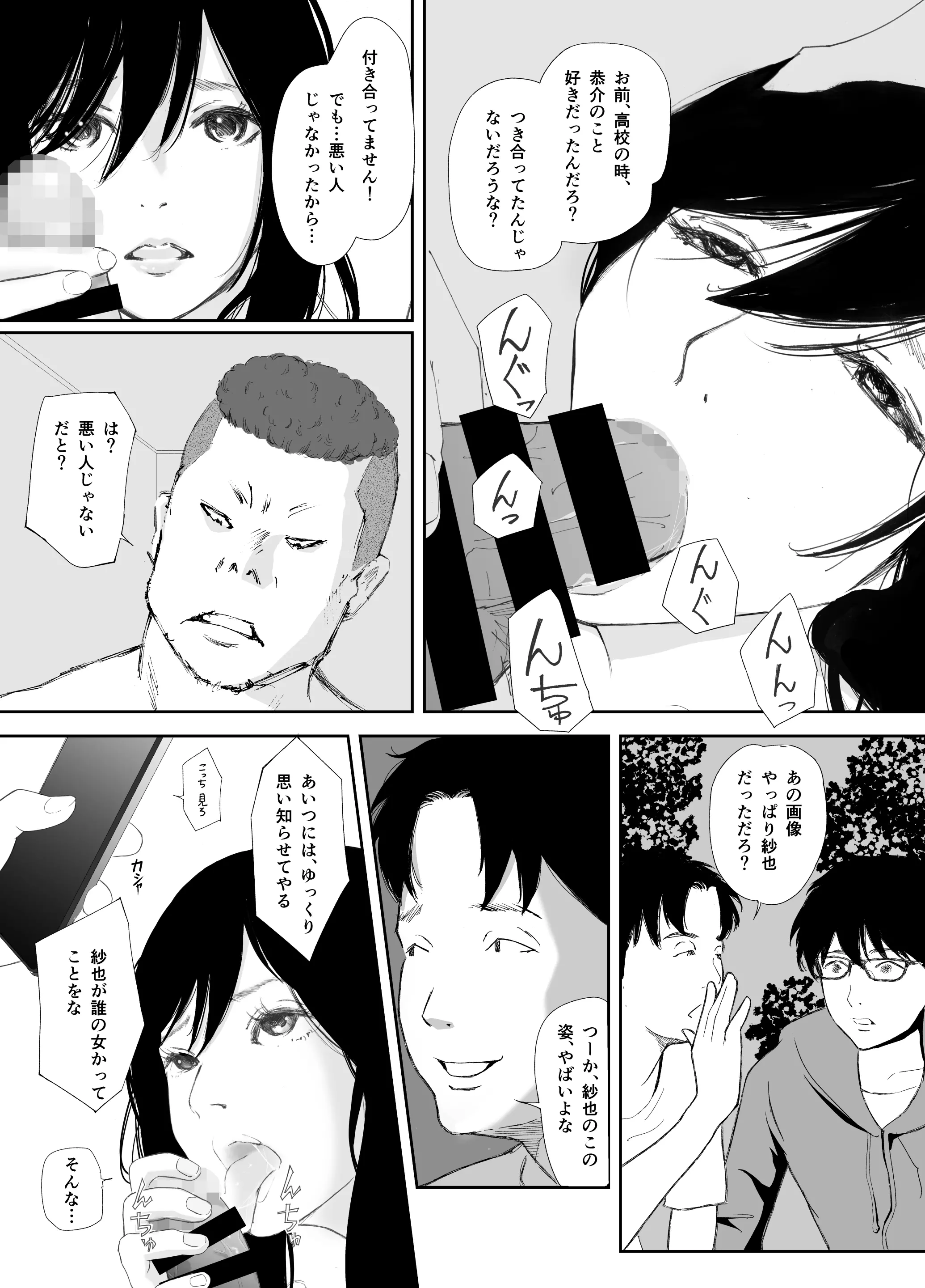 웹툰 이미지 17