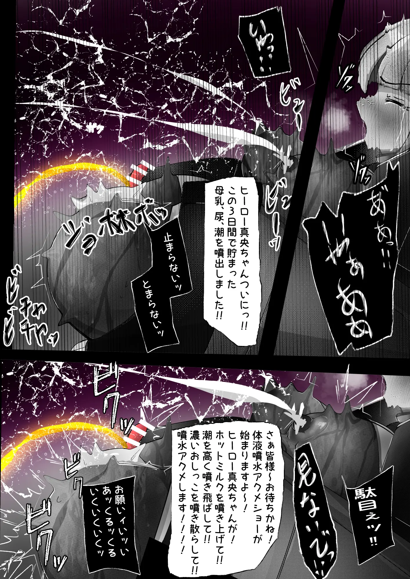 웹툰 이미지 70