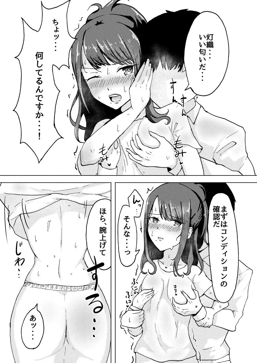 웹툰 이미지 3