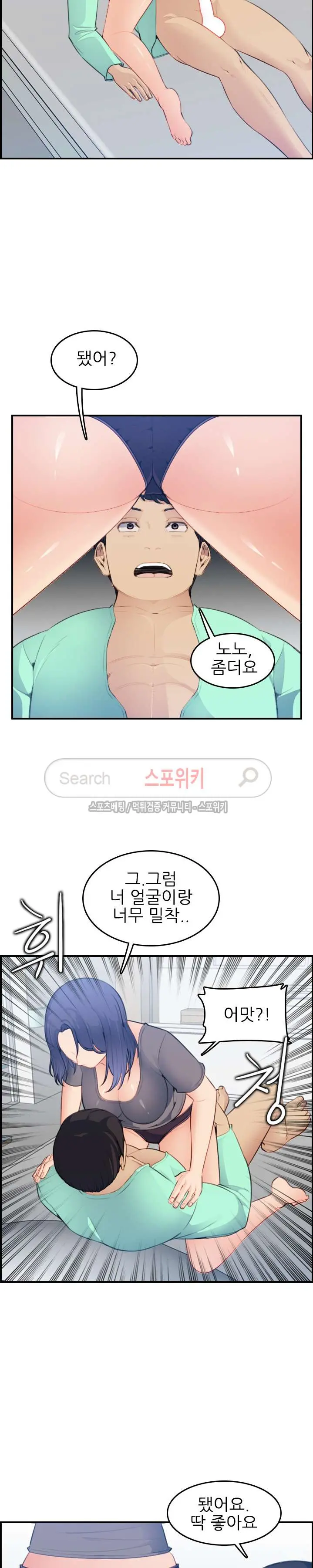 웹툰 이미지 438