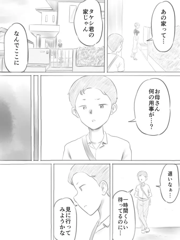 웹툰 이미지 102