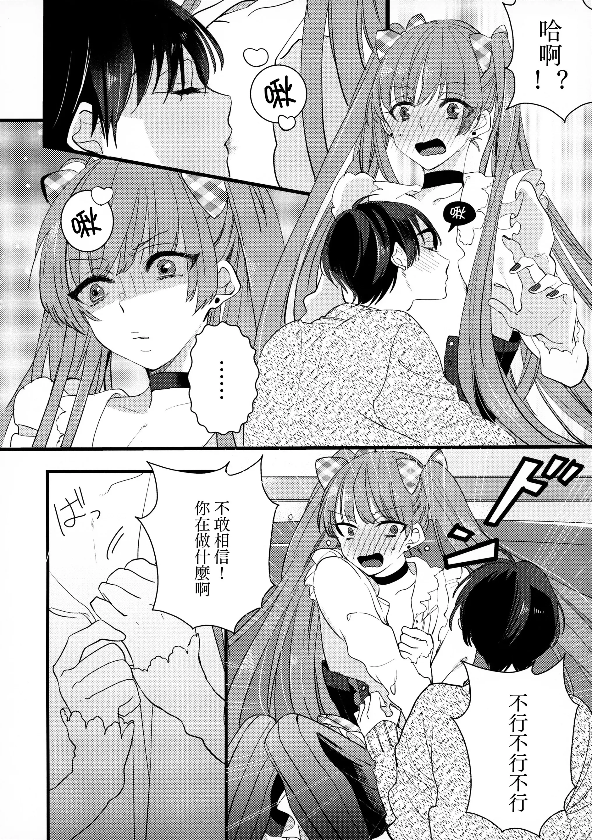 웹툰 이미지 22