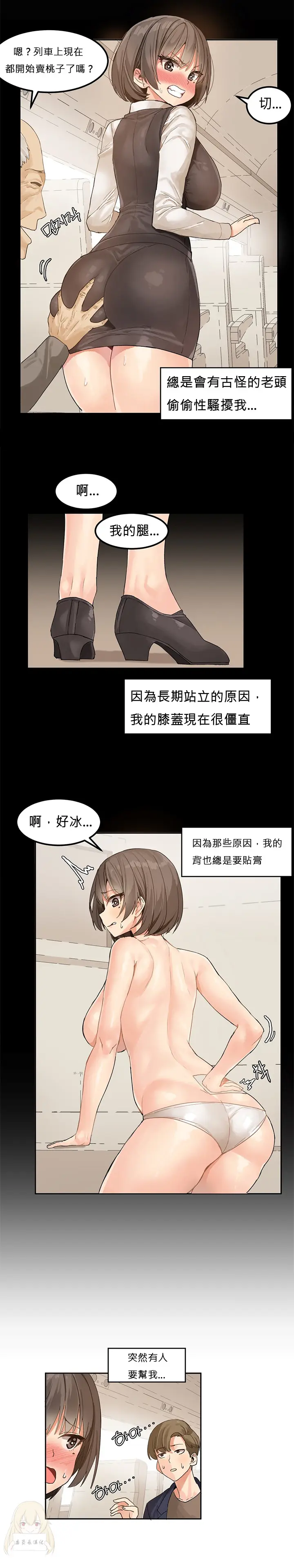 웹툰 이미지 40