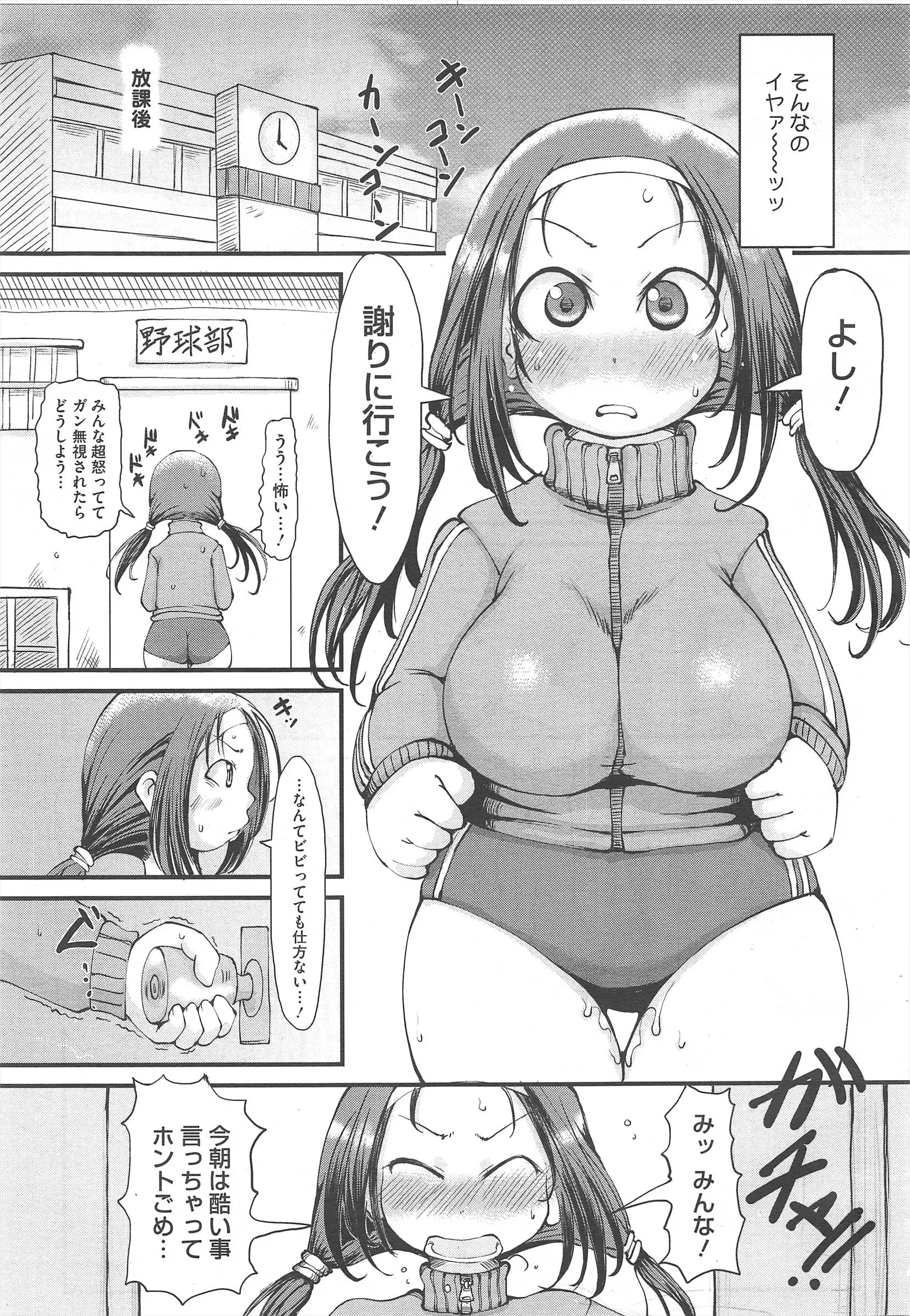 웹툰 이미지 304