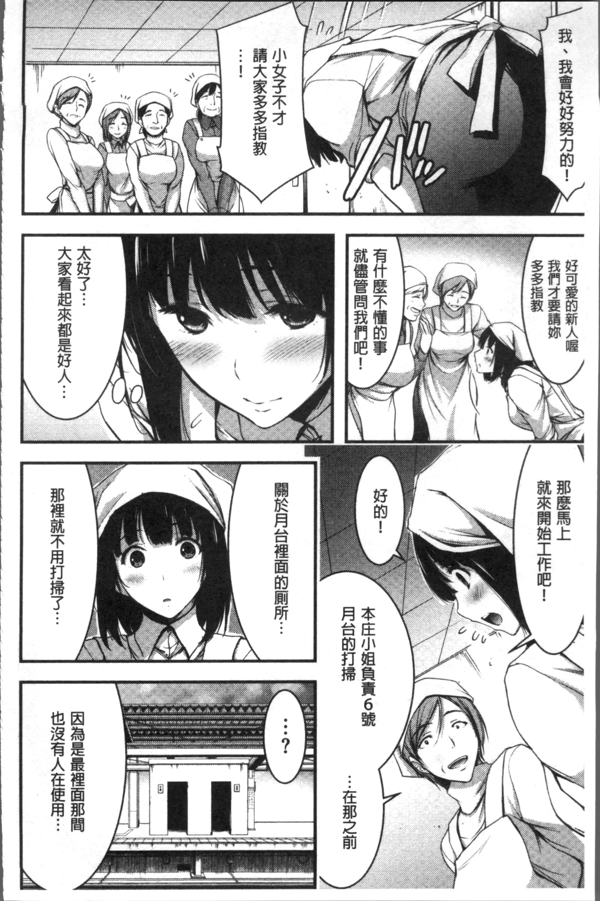 웹툰 이미지 170