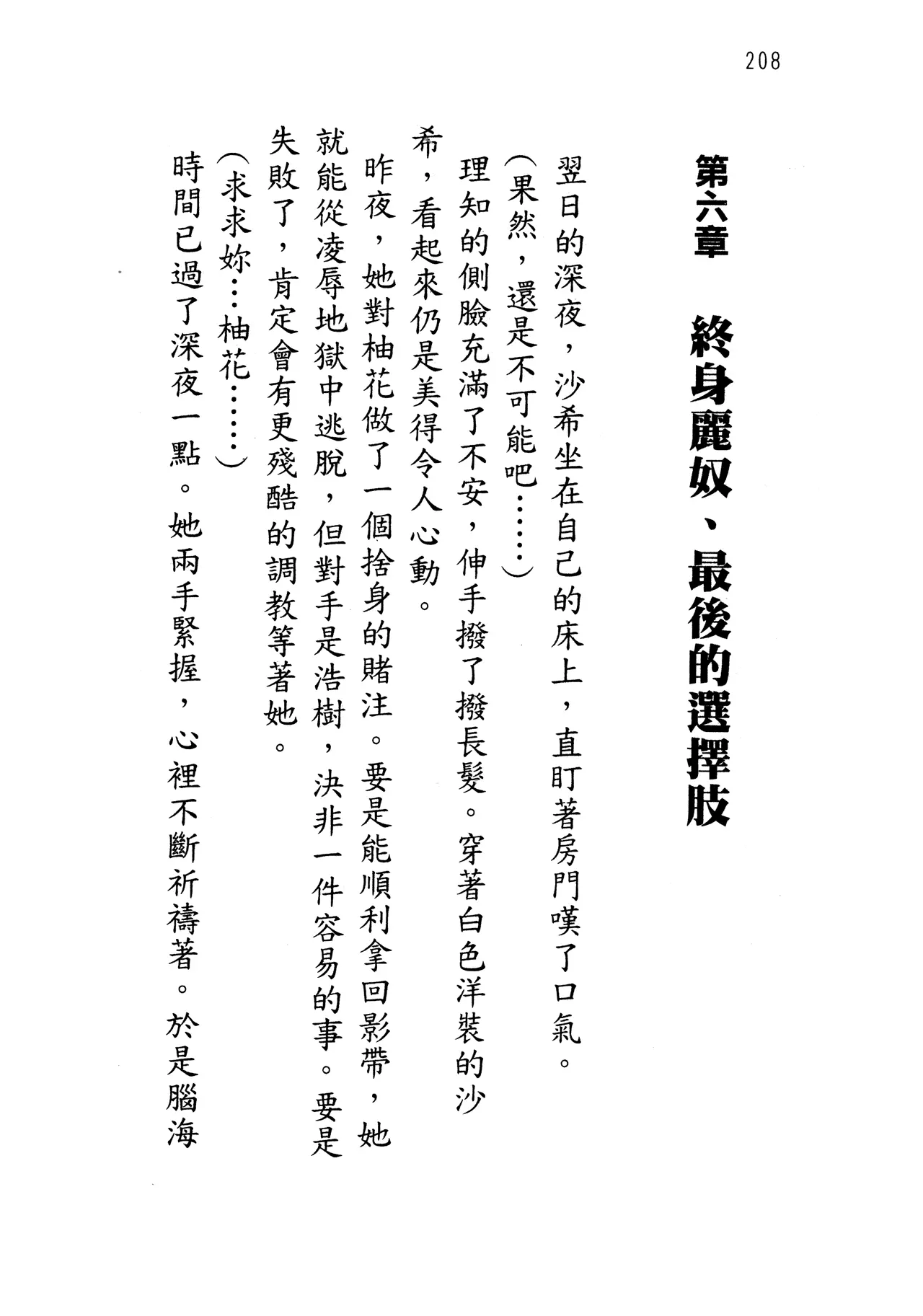 웹툰 이미지 212