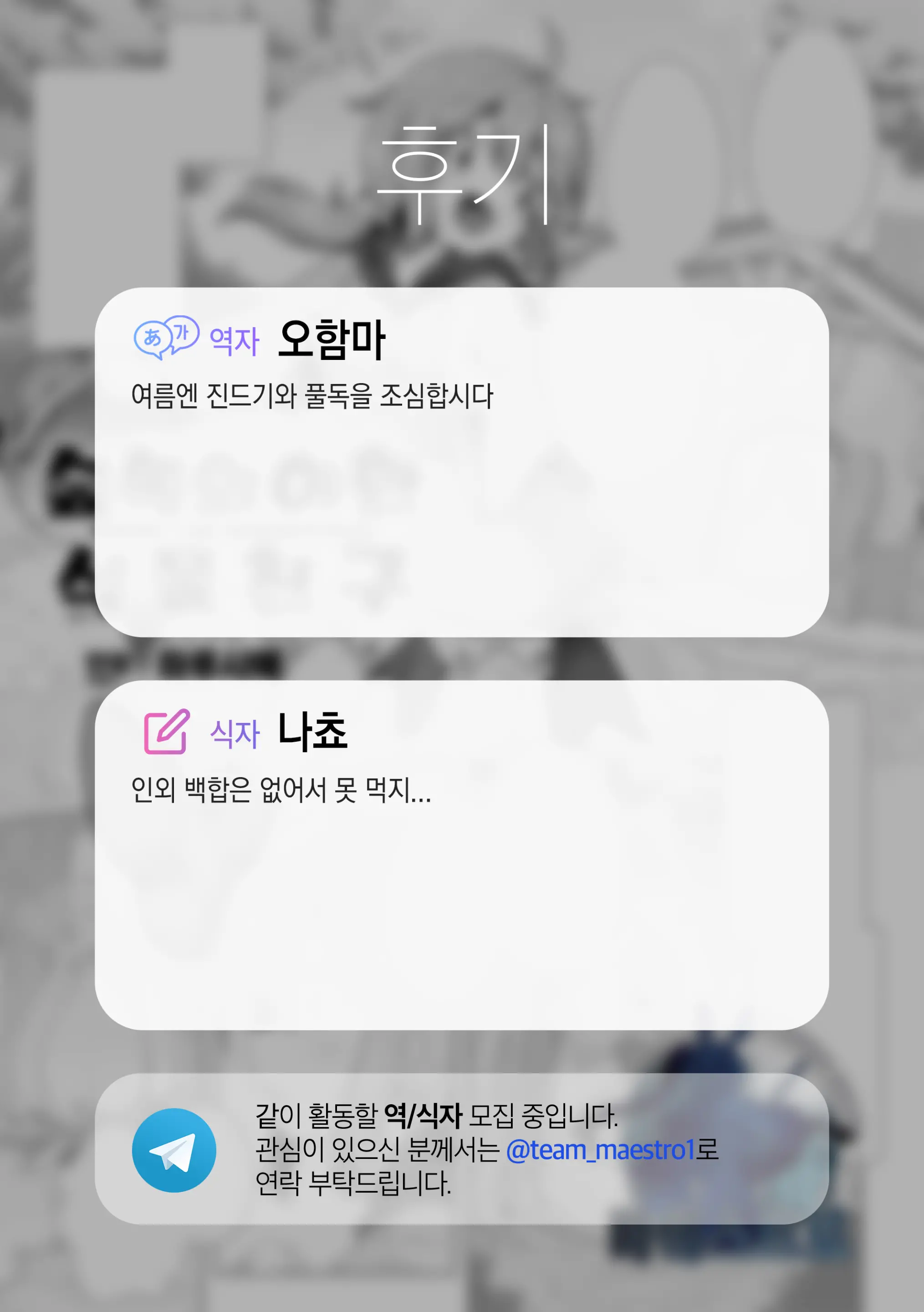 웹툰 이미지 23